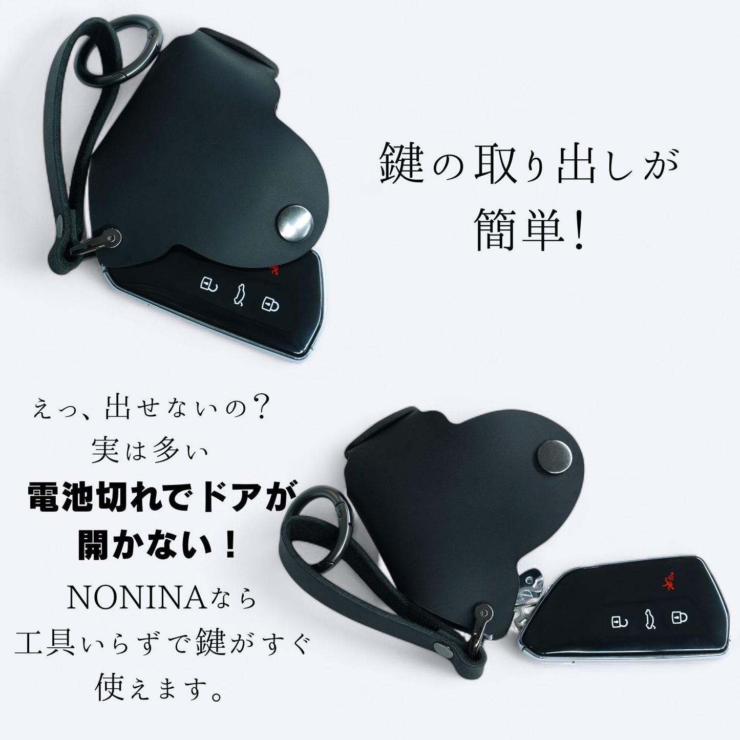 フォルクスワーゲン GOLF／ID.4／GOLF Variant に対応したキーケース 黒（電池切れ時も鍵の取り出しが簡単）