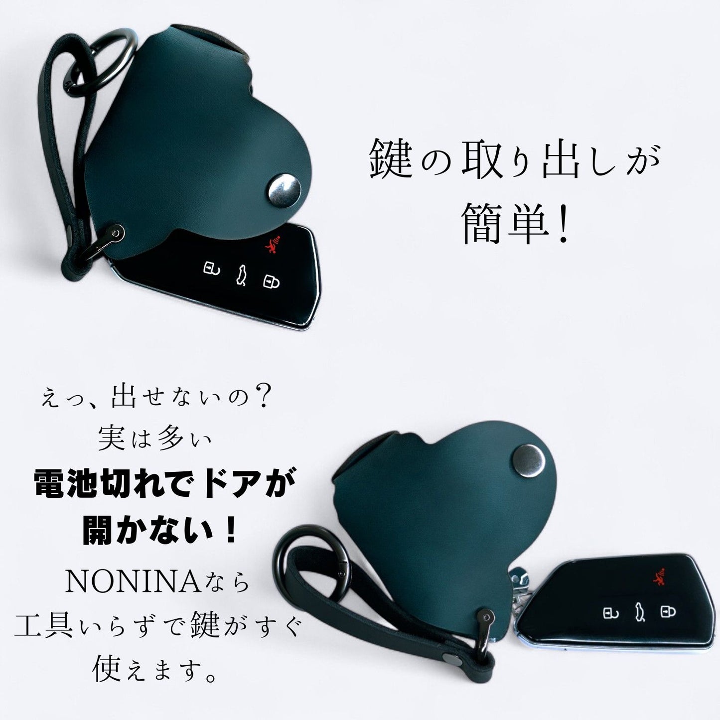 フォルクスワーゲン GOLF／ID.4／GOLF Variant に対応したキーケース 青（電池切れ時も鍵の取り出しが簡単）