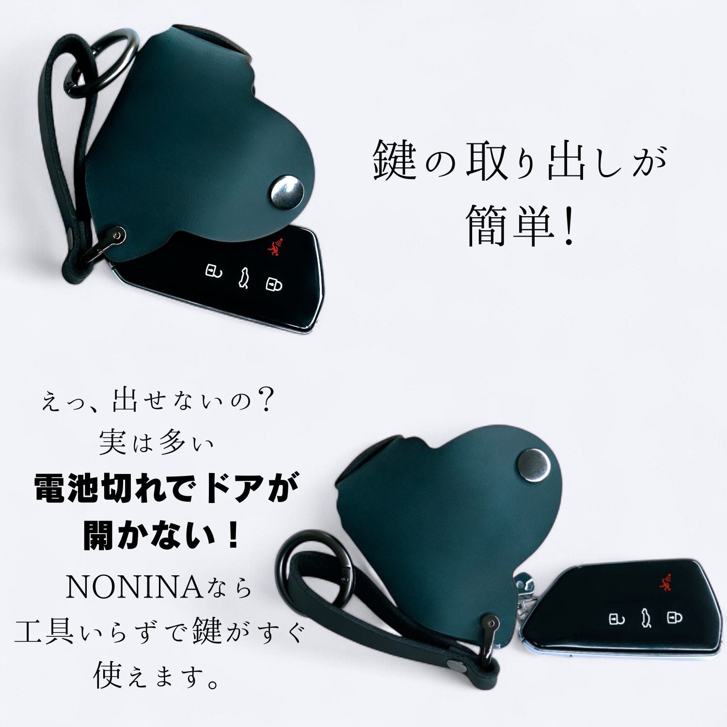 フォルクスワーゲン GOLF／ID.4／GOLF Variant に対応したキーケース 青（電池切れ時も鍵の取り出しが簡単）