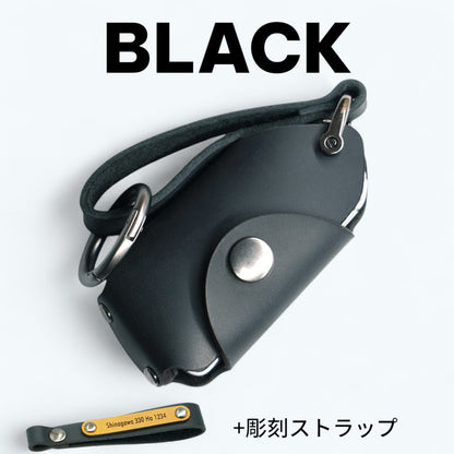 フォルクスワーゲン GOLF／GOLF Variant／GOLF GT に対応したブラックキーケース（彫刻ストラップ付き）