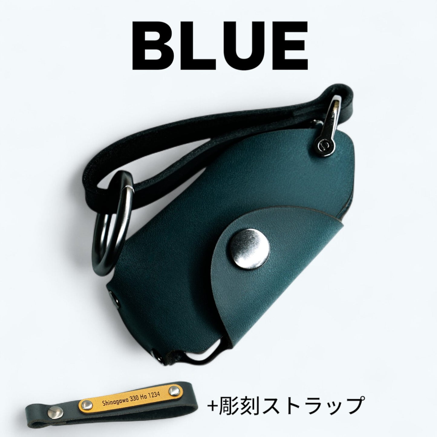 フォルクスワーゲン GOLF GTI／ID.4／GOLF Variant に対応したブルーキーケース（彫刻ストラップ付き）