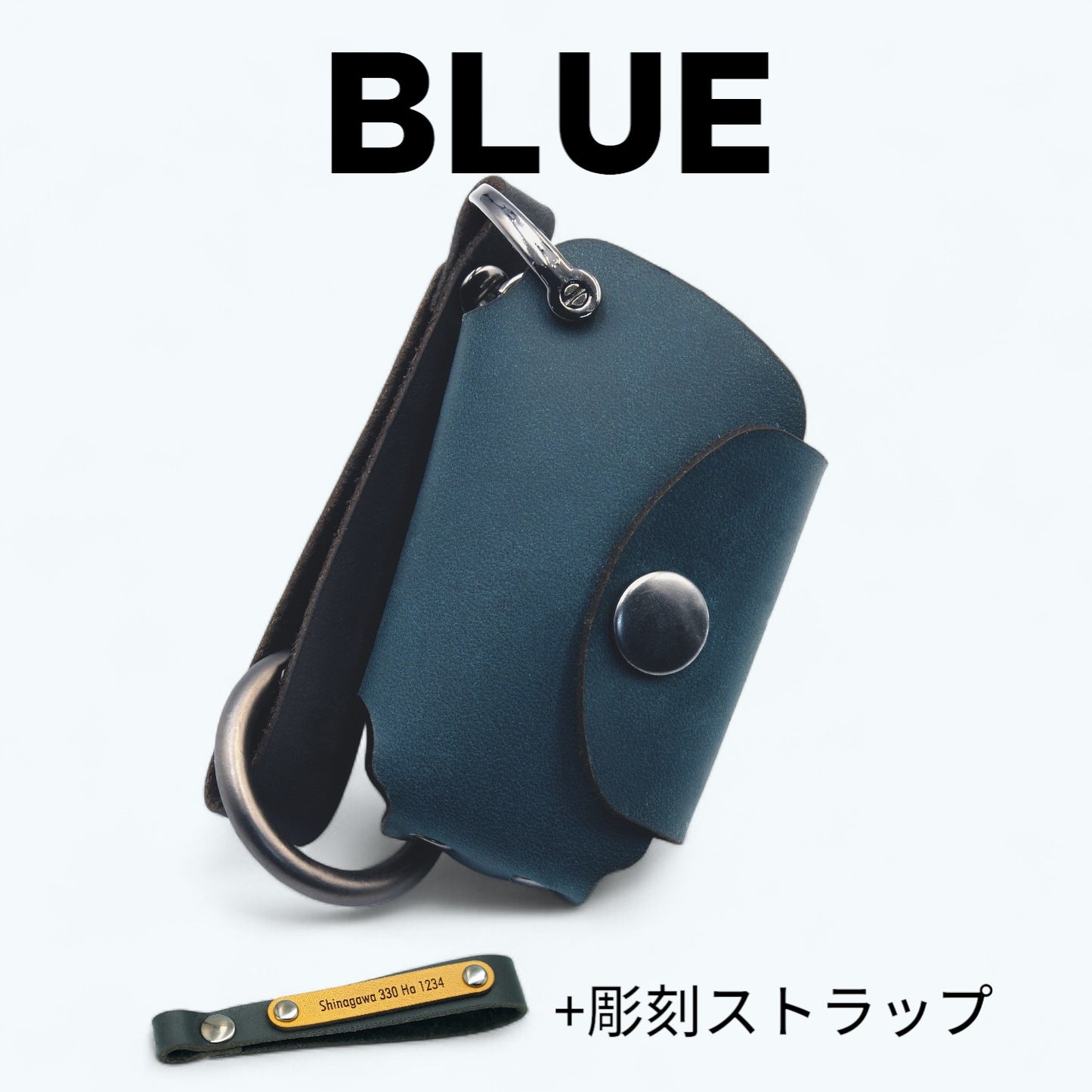 ホンダ ヴェゼル・ステップワゴン・フリード対応のスマートキーケース（ブルー・彫刻ストラップ付き）