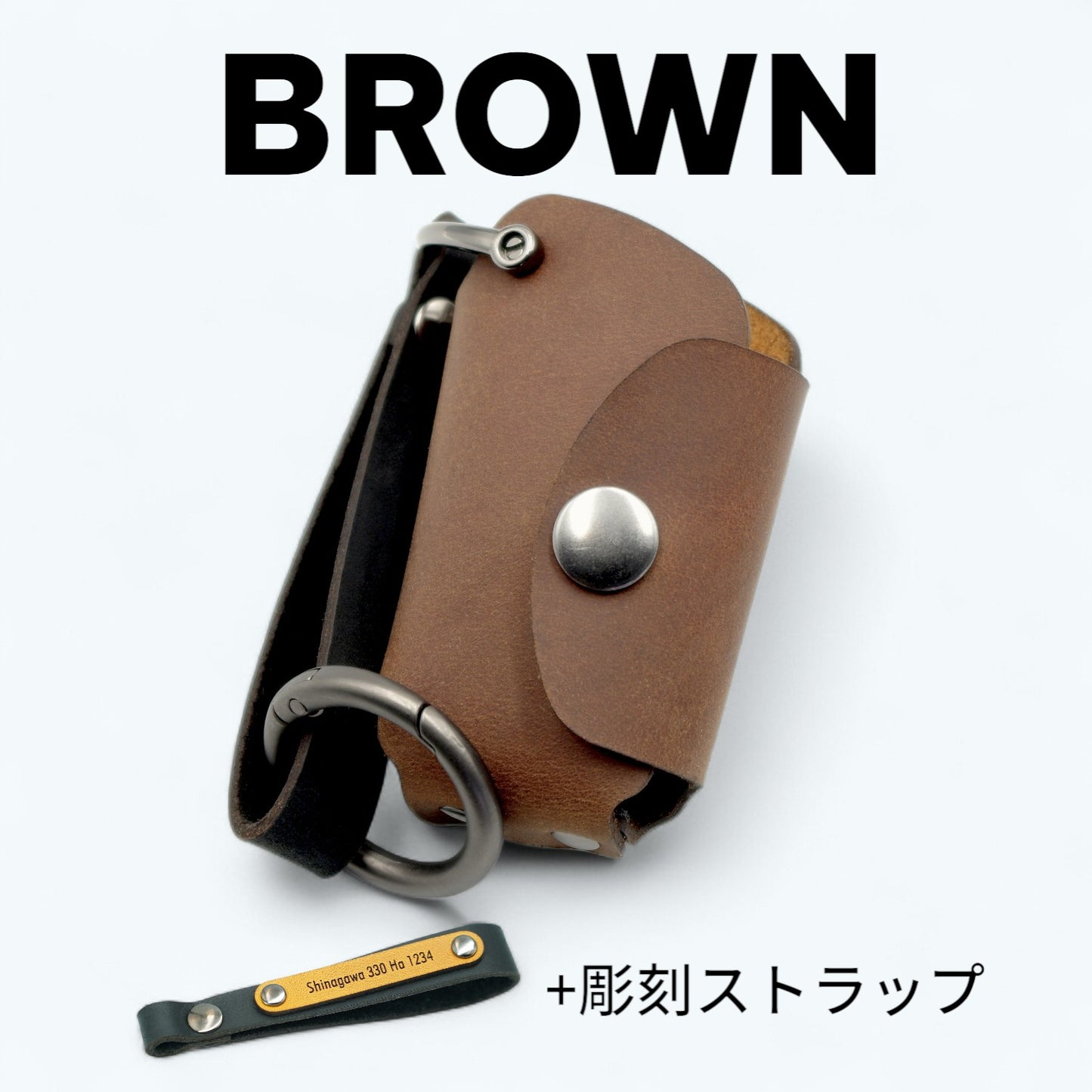 ホンダ ヴェゼル・N-BOX・ステップワゴン対応のスマートキーケース（ブラウン・彫刻ストラップ付き）