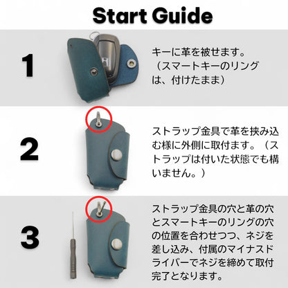 ホンダ ヴェゼル・N-BOX・シビック対応スマートキーケースの装着ガイド（工具不要で簡単取付）