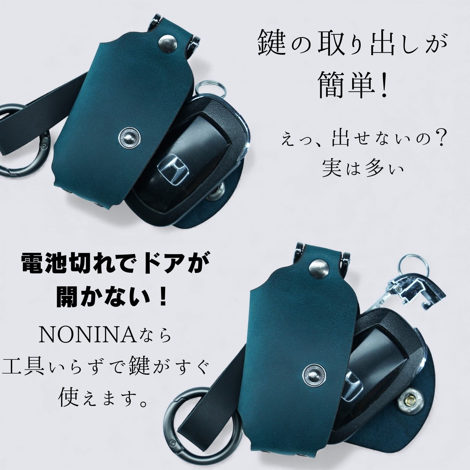 Honda スマートキーケース NONINA 鍵の取り出しが簡単 工具不要ですぐ使える 本革キーケース フィット N-BOX ヴェゼルなど対応 電池切れ時も安心 高耐久レザー キーカバー
