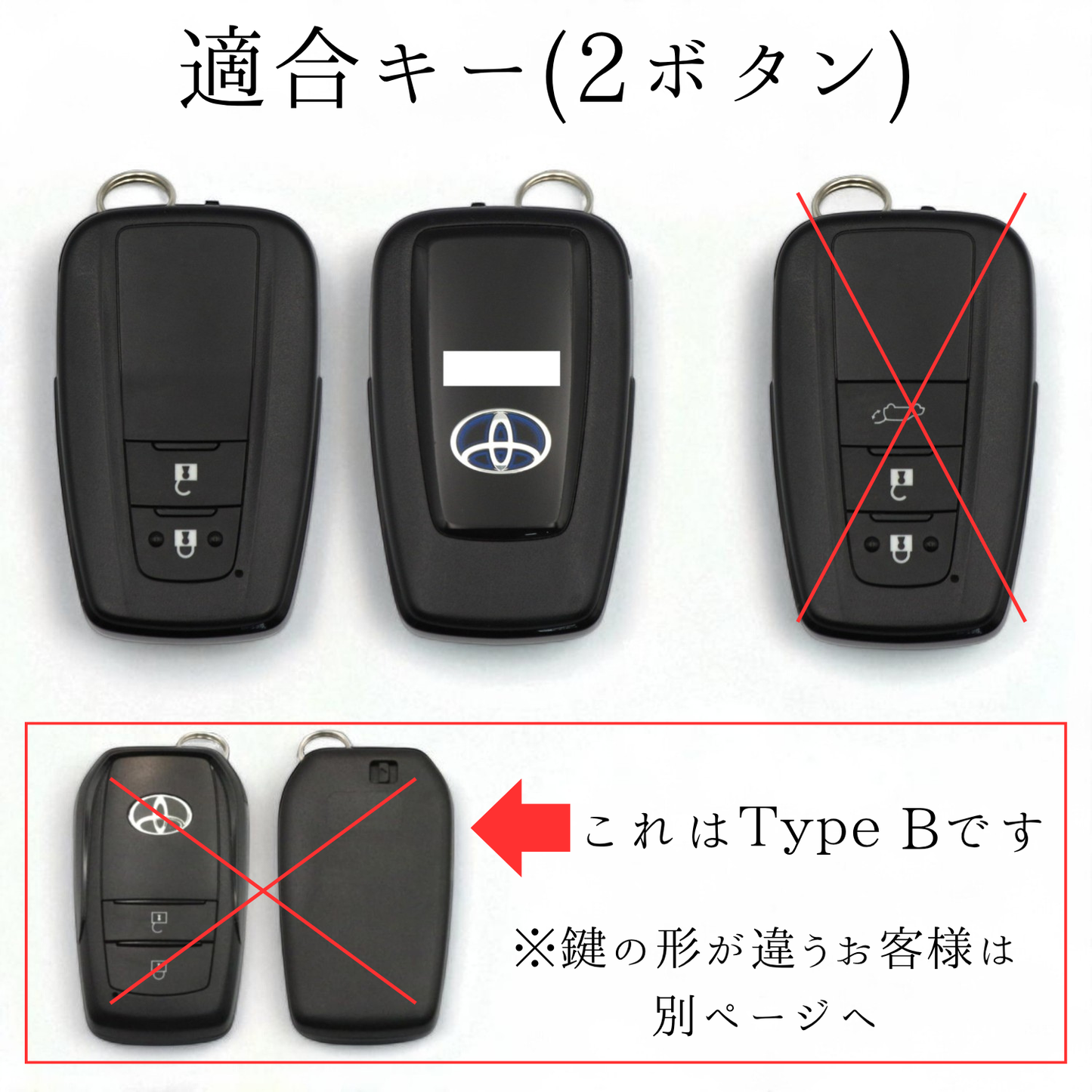 CH-R / RAV4 /  カローラ / プリウス50系 / ランドクルーザープラド / 86用のTOYOTAスマートキーの画像