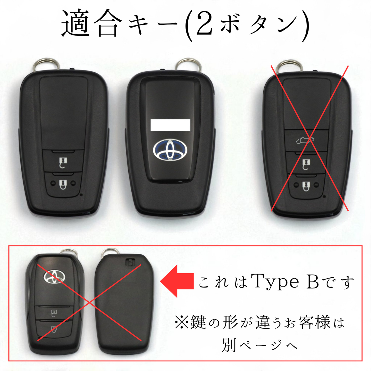 CH-R / RAV4 /  カローラ / プリウス50系 / ランドクルーザープラド / 86用のTOYOTAスマートキーの画像