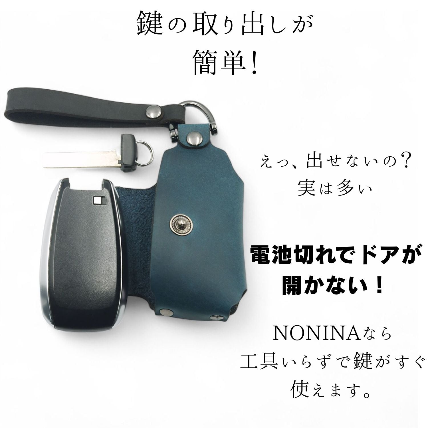 レヴォーグ・WRX・アウトバック スバル 対応キーケース。電池切れでも工具不要で緊急キーがすぐ使える便利な設計を伝える構造解説画像。