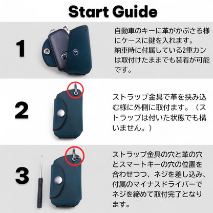 レクサス　RX300 / NX300 / IS300 対応キーケースの取付方法ガイド（スマートキー装着手順）