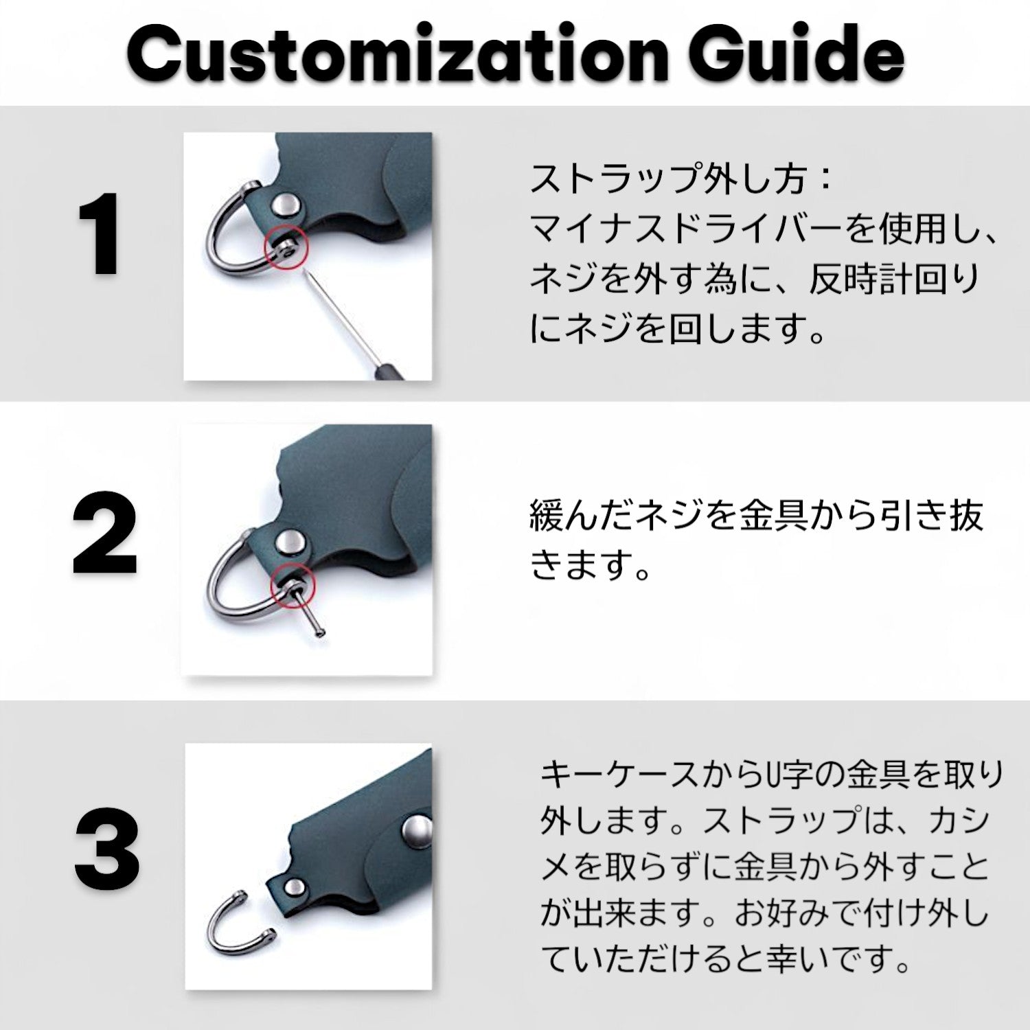 レクサス　CT200h / RC300 / GS350 対応キーケースの取付方法ガイド（スマートキー装着手順）