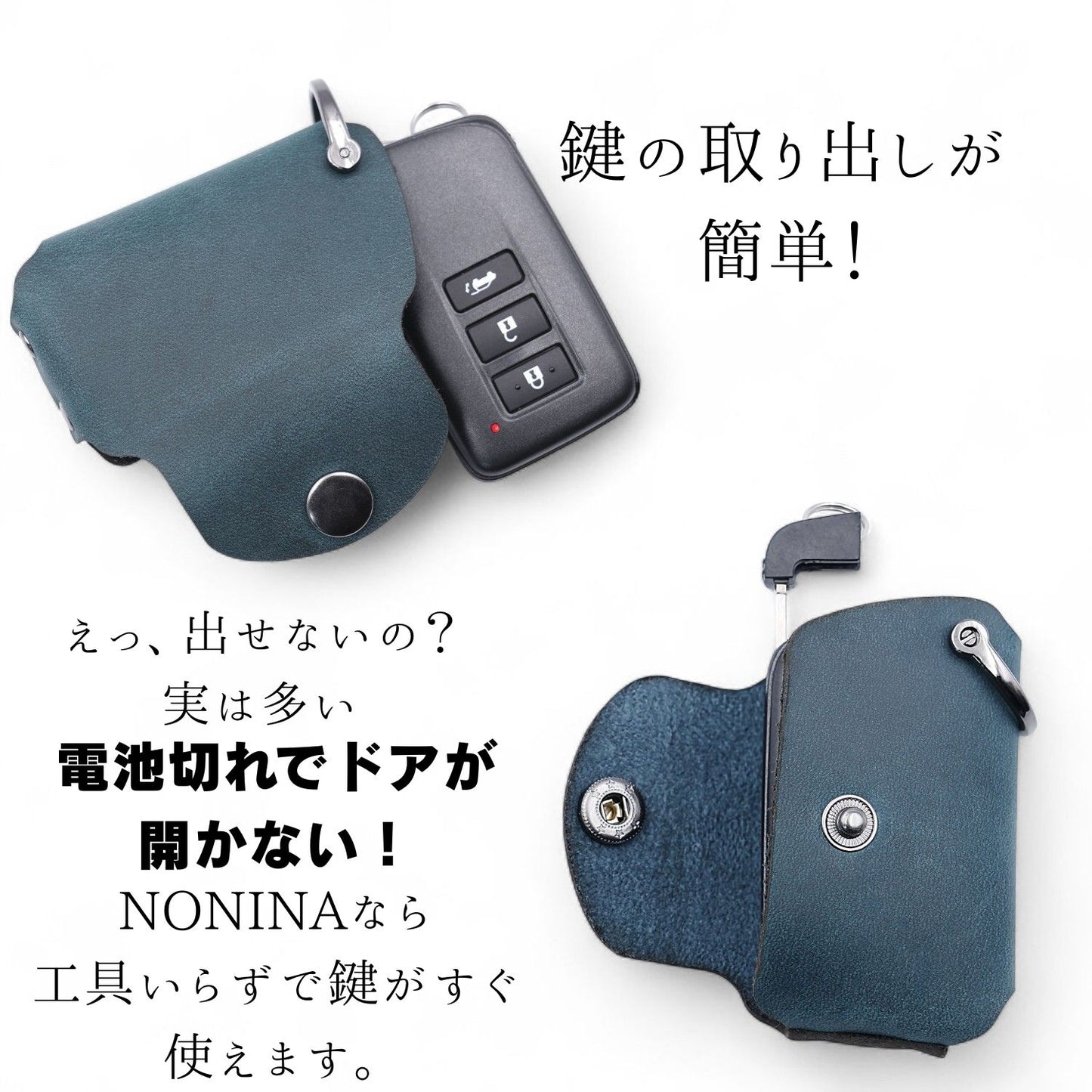 レクサス　RX300 / NX300 / IS300 対応キーケース　エマージェンシーキーの取り出しが簡単