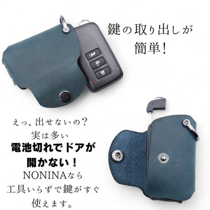 レクサス　RX300 / NX300 / IS300 対応キーケース　エマージェンシーキーの取り出しが簡単