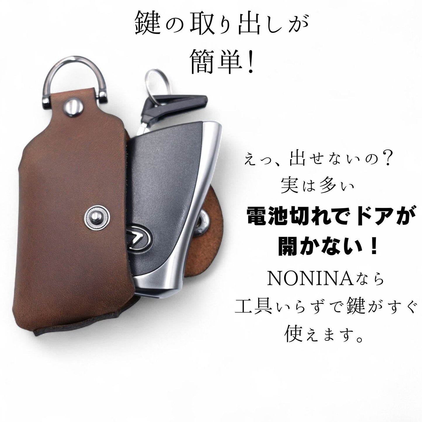 レクサス　GX550 / LM500h / LC500 対応キーケース　エマージェンシーキーの取り出しが簡単