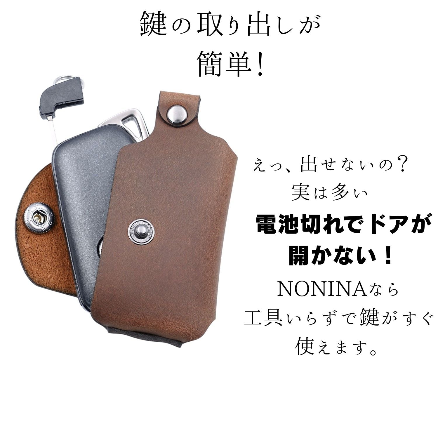 レクサス　CT200h / RC300 / GS350 対応キーケース　エマージェンシーキーの取り出しが簡単