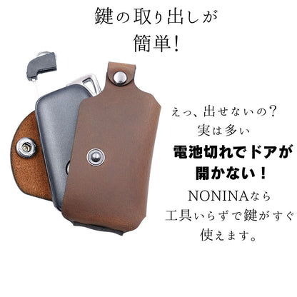 レクサス　CT200h / RC300 / GS350 対応キーケース　エマージェンシーキーの取り出しが簡単