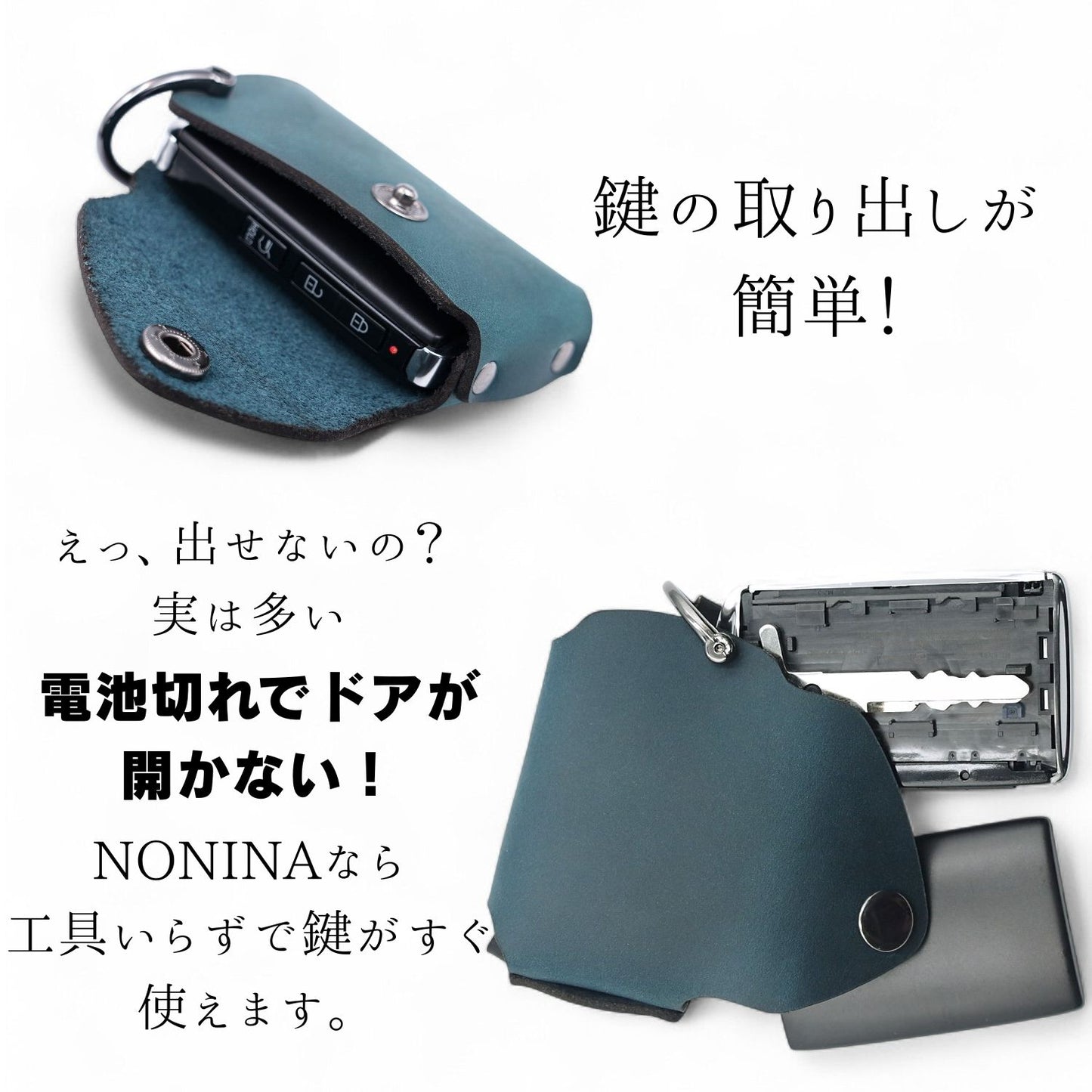 マツダCX-5・CX-60・CX-30キー対応、工具不要で鍵を素早く取り出せる設計。電池切れでも安心。

