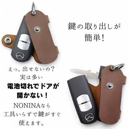 マツダ CX-5・ロードスター・アクセラ対応。エマージェンシーキーの取り出しが簡単な構造で、急な電池切れにも安心。
