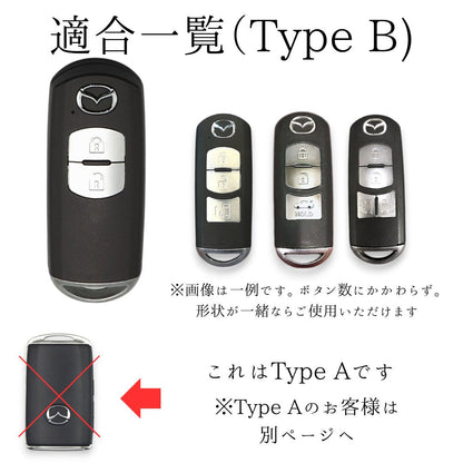 マツダ　CX-5・ロードスター・アクセラのスマートキーType Bに対応した本革キーケース。対応形状の見分け方をわかりやすく案内。