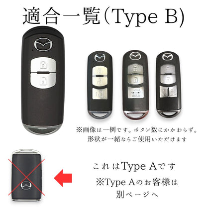 マツダ CX-5・ロードスター・アクセラ対応。スマートキー形状Type Bに適合する設計。