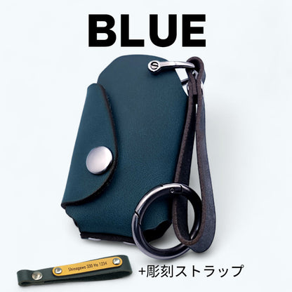 デリカD:5・エクリプスクロス・RVR対応の三菱スマートキーケース（ブルー／刻印ストラップ付き）