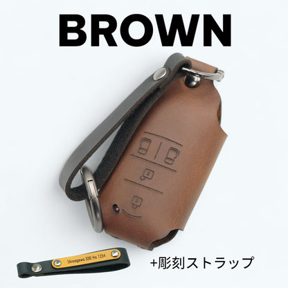 ムーヴ キャンバス・ハイゼット・アトレー に対応したダイハツ用スマートキーケース（ブラウン・彫刻ストラップ付き）