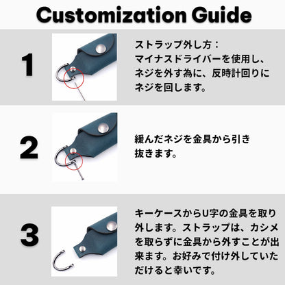 ホンダ N-BOX・N-VAN・N-WGN対応キーケース。ストラップの外し方を3ステップで解説したカスタマイズ手順ガイド。