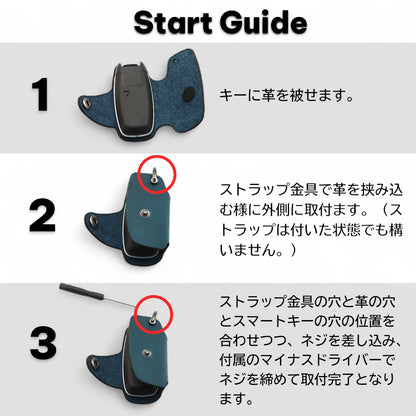 日産 セレナ・ノート・エクストレイル対応。革をかぶせてネジで固定するカバータイプの取り付け方法ガイド。