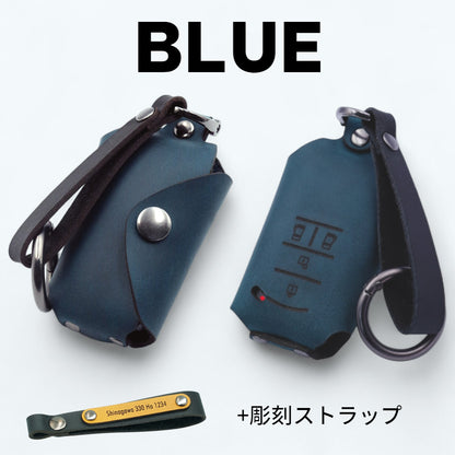 アルファード・ヴェルファイア・シエンタ対応のブルー革スマートキーケース。彫刻入りストラップ付き。リレーアタック対策で電波を遮断し、安全性を強化。