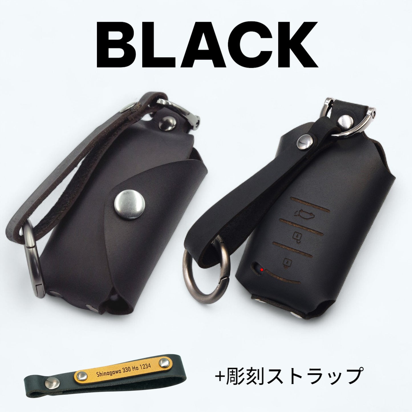 カローラスポーツ / ハリアー / GRヤリス に対応。リレーアタック防止タイプ・TOYOTAスマートキー用レザーキーカバー（ブラック・両面表示・刻印ストラップ付き）