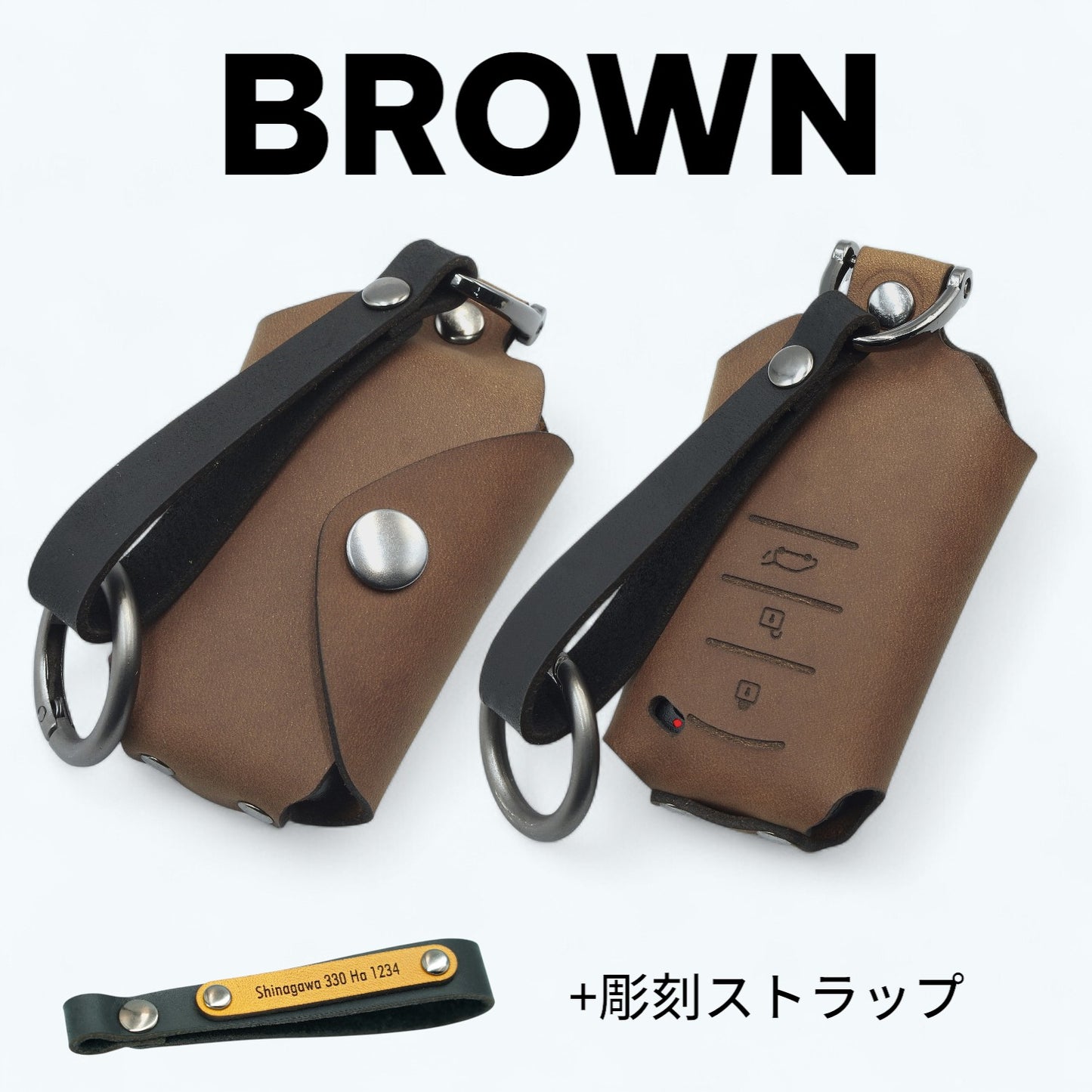 カローラスポーツ / ハリアー / GRヤリス に対応。TOYOTAスマートキー専用レザーケース・ブラウン（電波遮断タイプ／彫刻ストラップ付き／表裏表示）