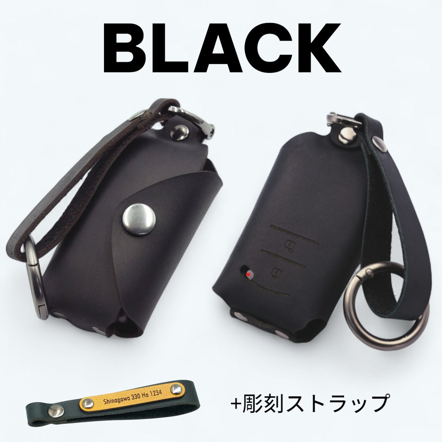 ハイラックス に対応。TOYOTAスマートキー用レザーキーカバー（ブラック・彫刻ストラップ付き）両面構成