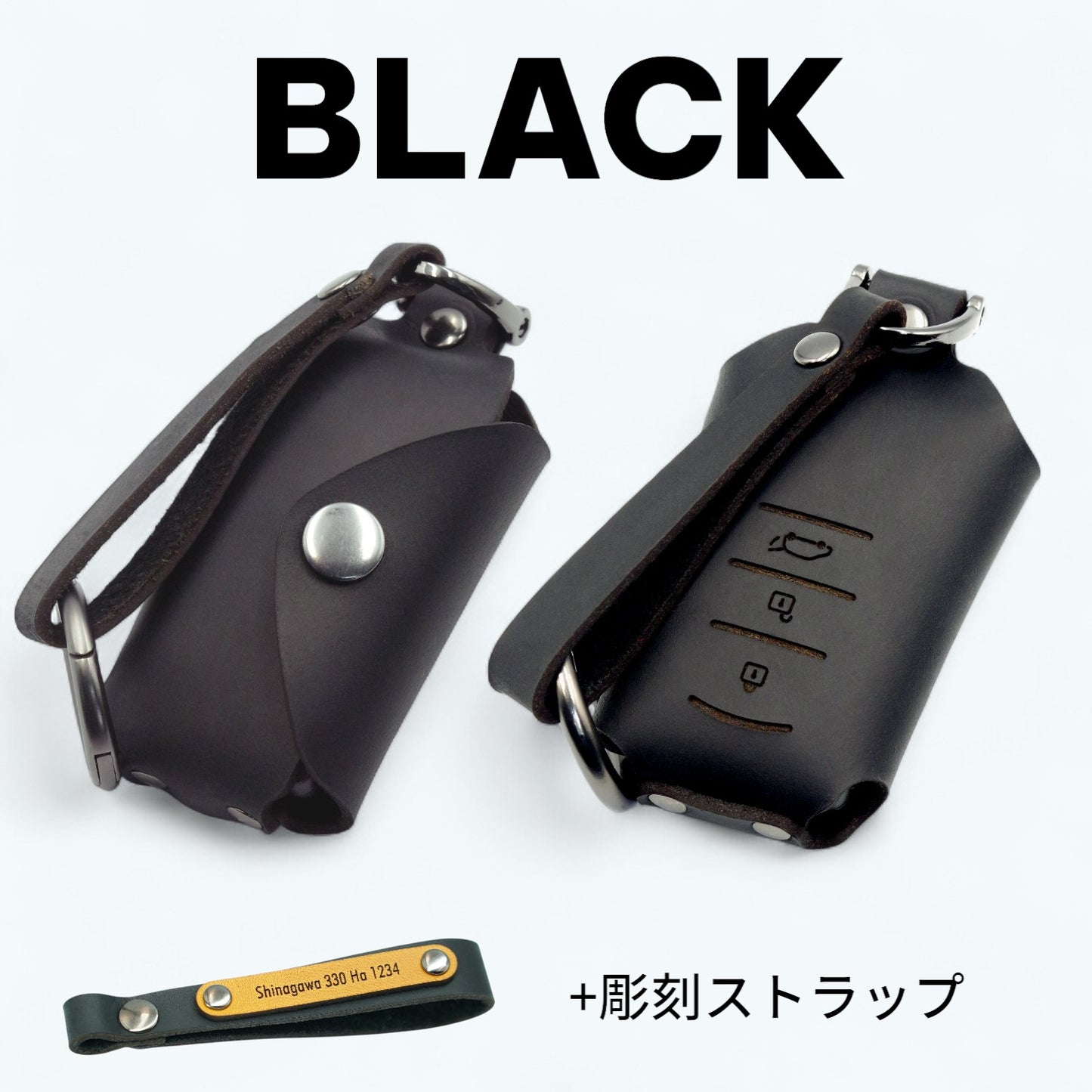 プリウス / ランドクルーザー / ヤリスクロス に対応。TOYOTAスマートキー用レザーキーカバー（ブラック・彫刻ストラップ付き）両面構成