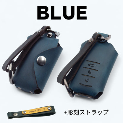 プリウス / ランドクルーザー / ヤリスクロス に対応。TOYOTAスマートキー用レザーキーカバー（ブルー・彫刻ストラップ付き）両面構成