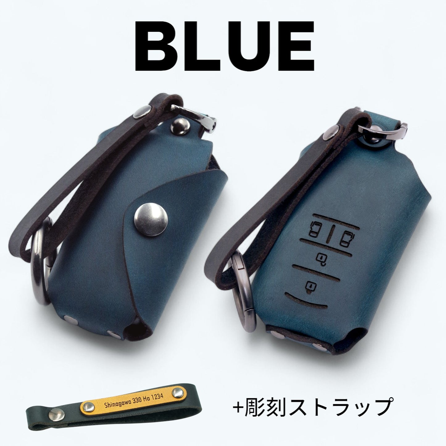 トヨタ シエンタ / ノア / ヴォクシー対応のスマートキーケース（ブルー・4ボタン仕様）。彫刻入りレザーストラップ付きで、ナンバープレートなどの刻印が可能。高級感と実用性を両立。