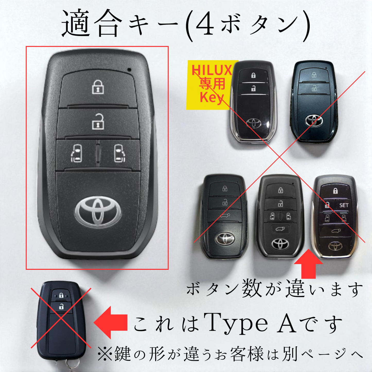 トヨタ シエンタ・ノア・ヴォクシー対応の4ボタンスマートキー専用レザーケース。彫刻入りストラップ付きで、ナンバー刻印などが可能なオプション仕様。高級感と実用性を両立した設計。
