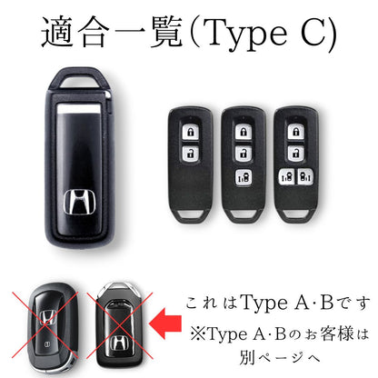 ホンダ N-VAN・N-ONE・N-WGNのスマートキー形状に対応。Type C形状の確認に役立つ比較画像。