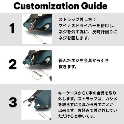 ルノー スマートキーケースのストラップ取り外し方法ガイド。マイナスドライバーで簡単にカスタム可能

