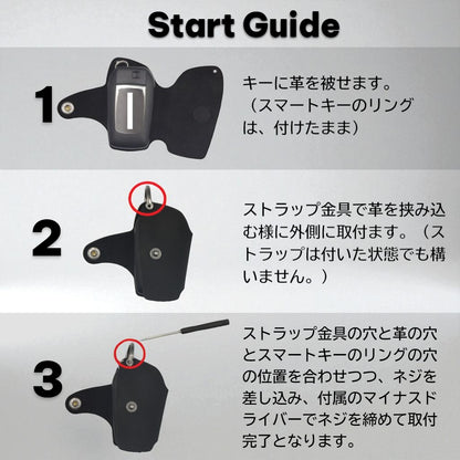 NONINA本革スマートキーカバー共通の取り付け方法ガイド ― ストラップ金具の固定手順を3ステップで解説（カバータイプ全色対応）