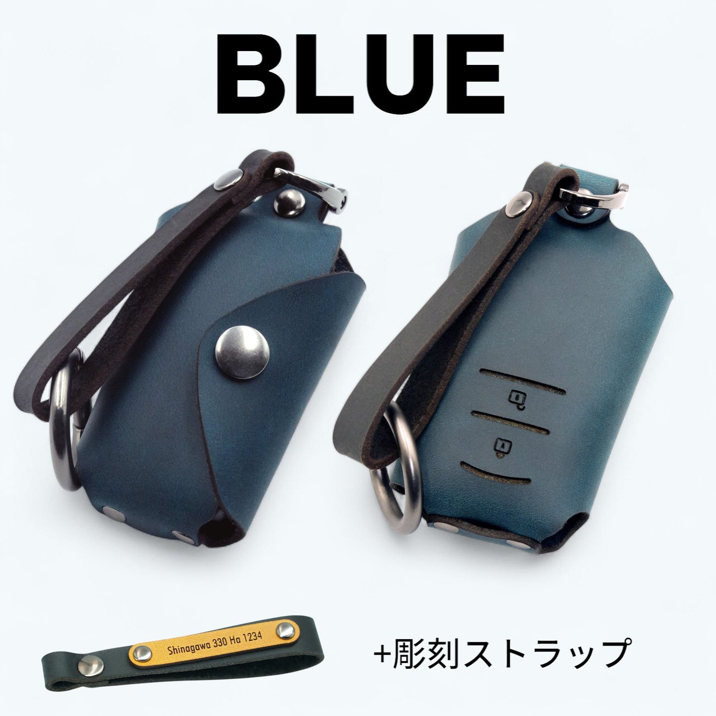 ハリアー・ヤリスクロス・ハイラックス対応、2ボタン用スマートキーケース（アーミーグリーン／彫刻ストラップ付き）。表裏がわかるセット構成