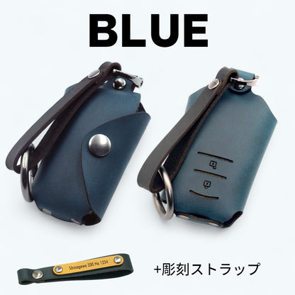 ハリアー・ヤリスクロス・ハイラックス対応、2ボタン用スマートキーケース（アーミーグリーン／彫刻ストラップ付き）。表裏がわかるセット構成