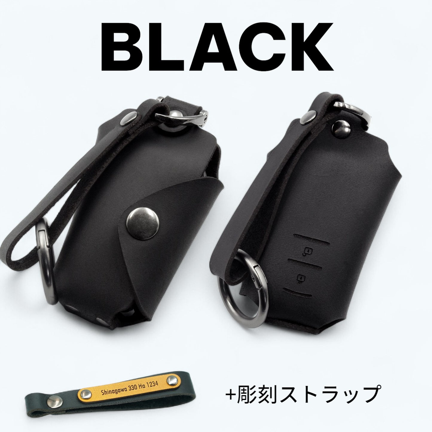 トヨタ プリウス50系・C-HR・カローラクロス・クラウン220系対応の本革スマートキーケース。BLACKモデル前後面＋刻印ストラップ付きセット。
