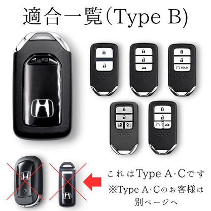 ホンダ ステップワゴン・フィット・ヴェゼル対応スマートキー形状を示す画像。Type Bキーに適合する形状を明確に表示。

