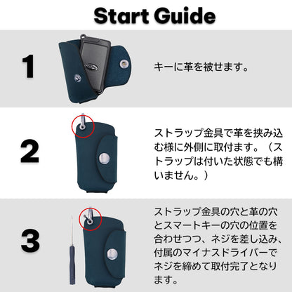 スバル フォレスター・XV・インプレッサ対応キーケースの取り付けガイド。付属ドライバーで簡単に装着可能な手順をわかりやすく解説。