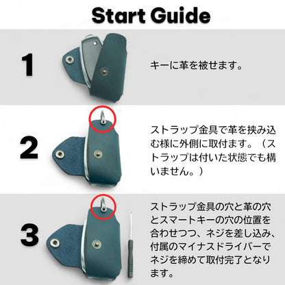 スバル　フォレスター・WRX・インプレッサ対応キーケースの取り付けガイド。付属ドライバーで簡単に装着可能な手順をわかりやすく解説。
