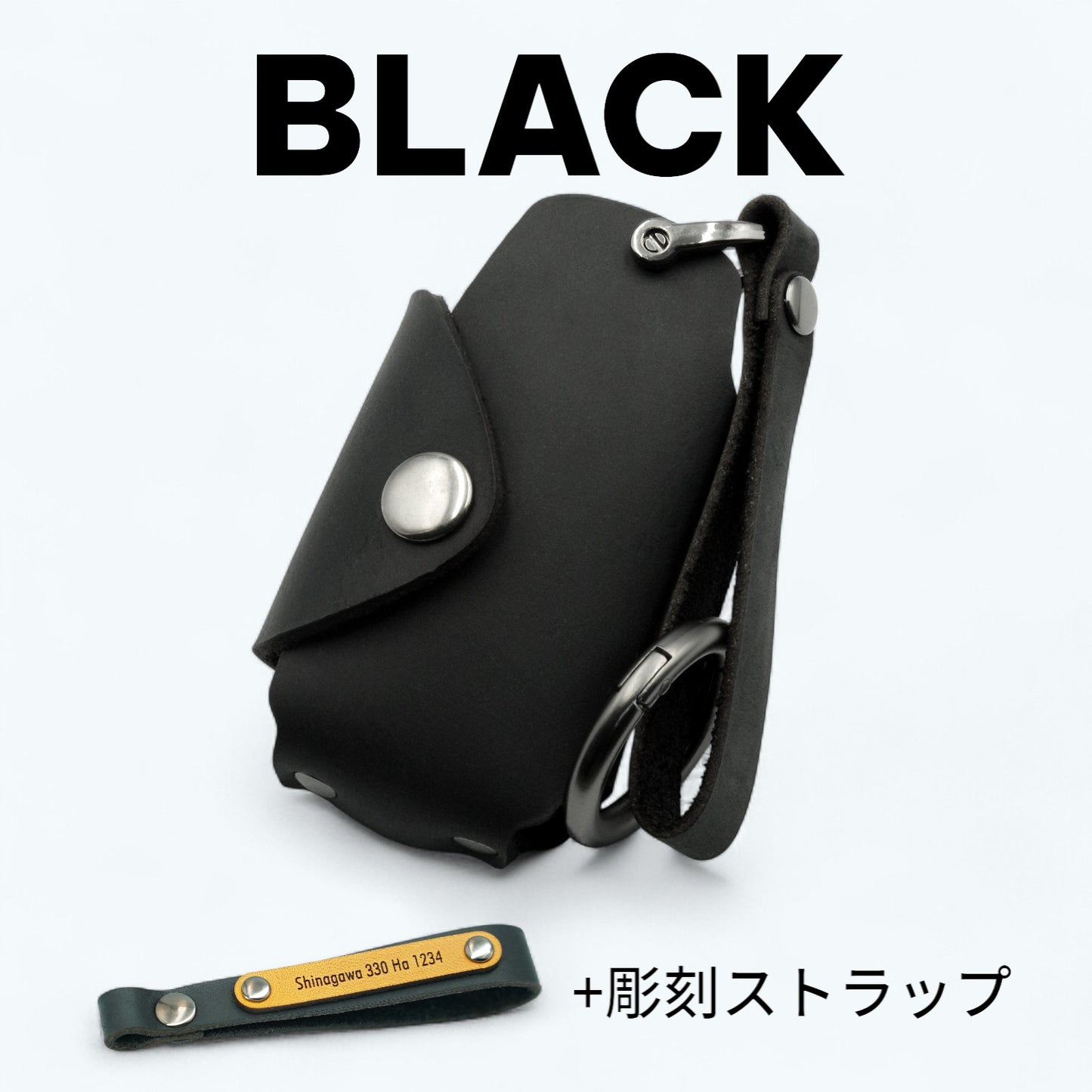 スバル フォレスター・XV・レヴォーグ対応のスマートキーケース。高級感のあるブラックレザーに刻印ストラップを組み合わせた特別仕様。