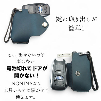 スバル レヴォーグ・WRX・アウトバック対応キーケース。スマートキーから緊急時にエマージェンシーキー・鍵を簡単に取り出せる設計で、電池切れ時でも安心して使える構造。