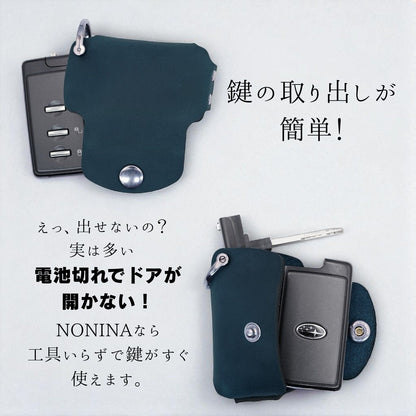 スバル WRX S4・エクシーガ・フォレスター対応キーケース。スマートキーから緊急時にエマージェンシーキー・鍵を簡単に取り出せる設計で、電池切れ時でも安心して使える構造。
