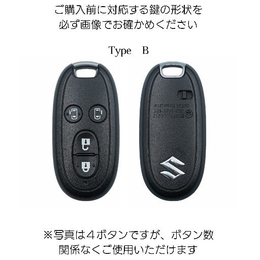 スズキ ハスラー スペーシア ワゴンR ラパン MRワゴン 対応 スマートキー形状確認用 TypeB