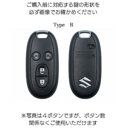 スズキ ハスラー スペーシア ワゴンR ラパン MRワゴン 対応 スマートキー形状確認用 TypeB