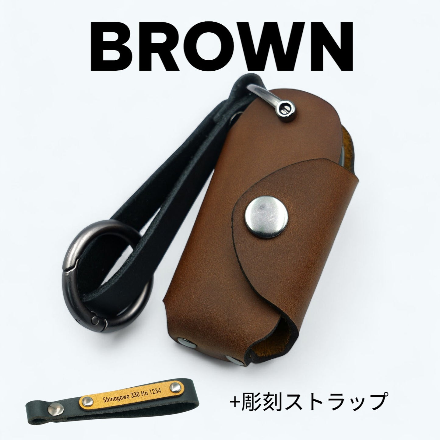 スズキ ハスラー スペーシア ワゴンR 対応 スマートキーケース 茶色レザー 彫刻ストラップ付き